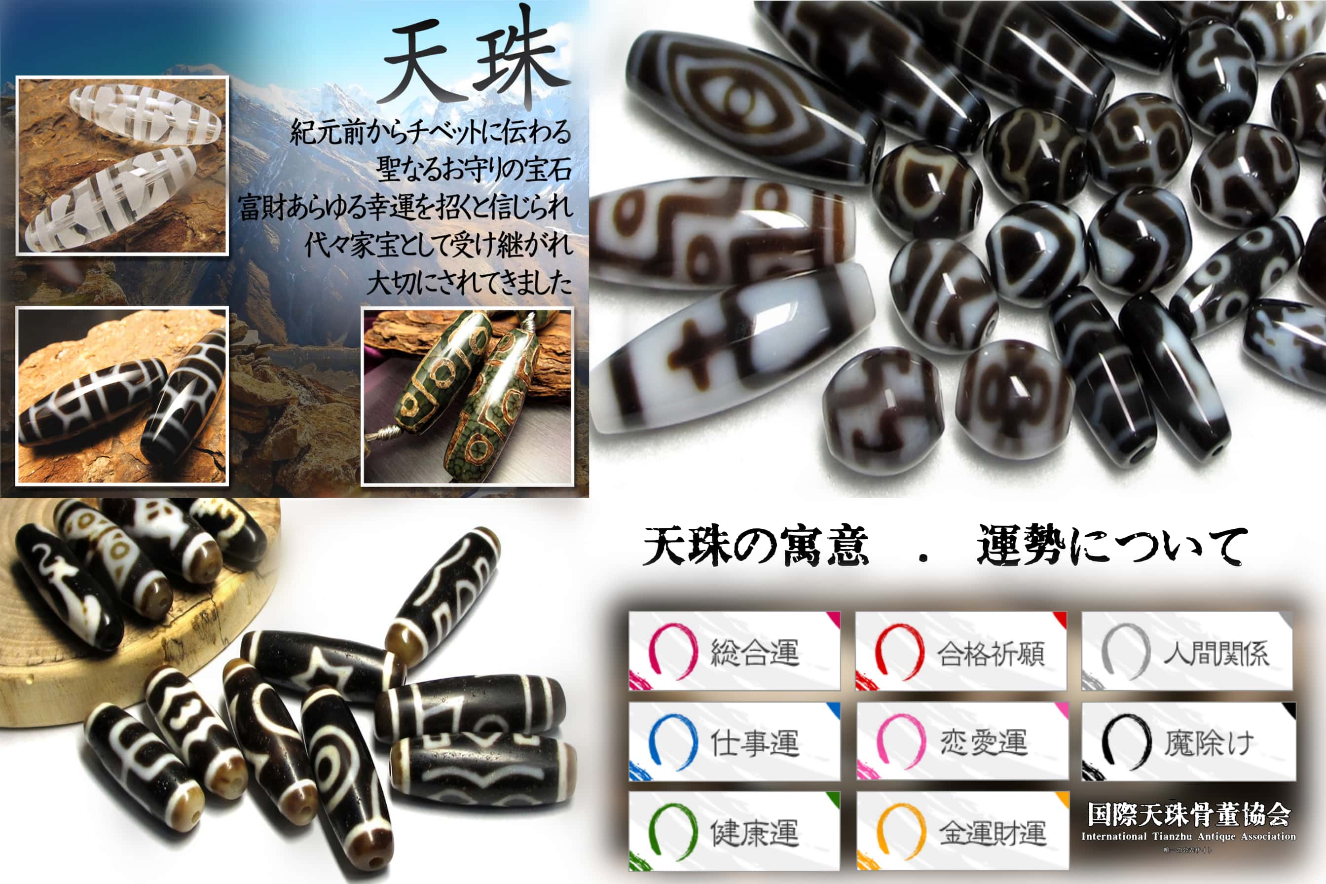 中国美術 天珠石 飾石(KN70) 8c0a5a819a9c5d1f1eee9451e0e5ac